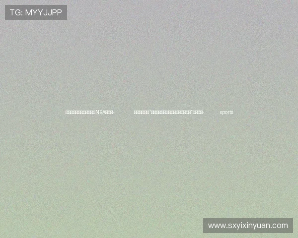 ✅体育直播🏆世界杯直播🏀NBA直播⚽- 山西太原通报“待产孕妇生产双胞胎时一胎死于宫内”调查情况- sports